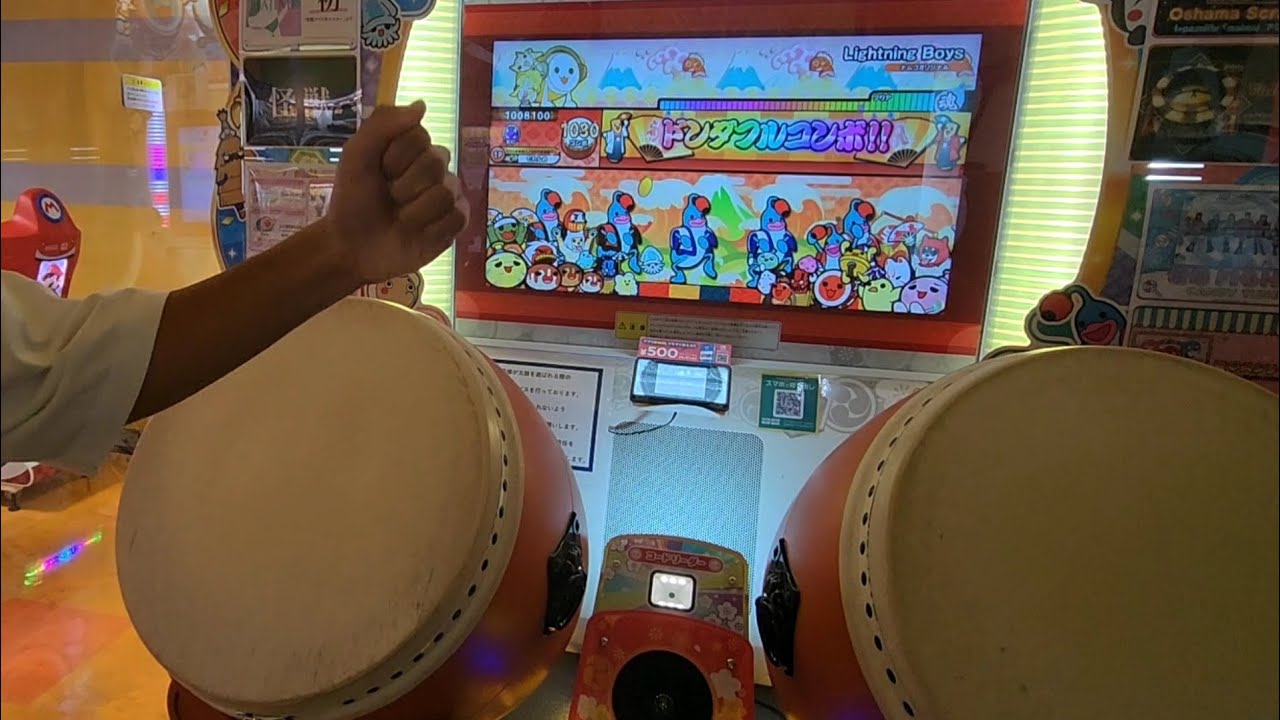 【太鼓の達人】Lightning Boys(裏)　全良(10/18)