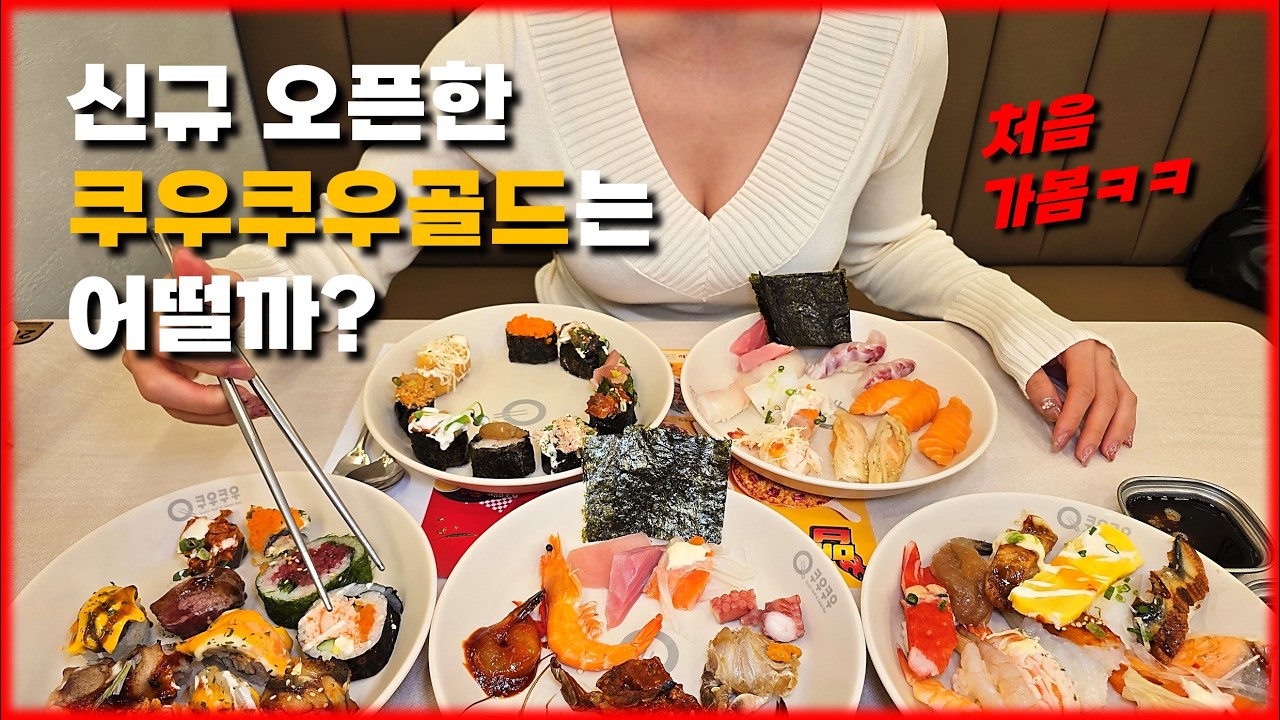 여기가 유명한 이유를 알 것 같습니다 (with 내돈내산)