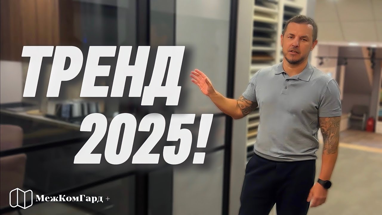 5 причин поставить перегородку на кухню | Современные тренды 2025