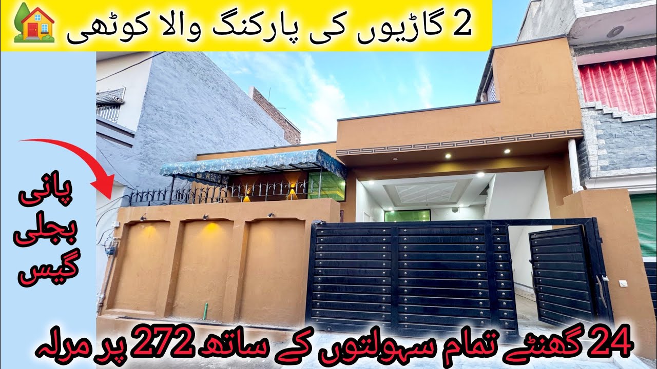 Army retired person house 🏡 in investor price with 2 car parking 