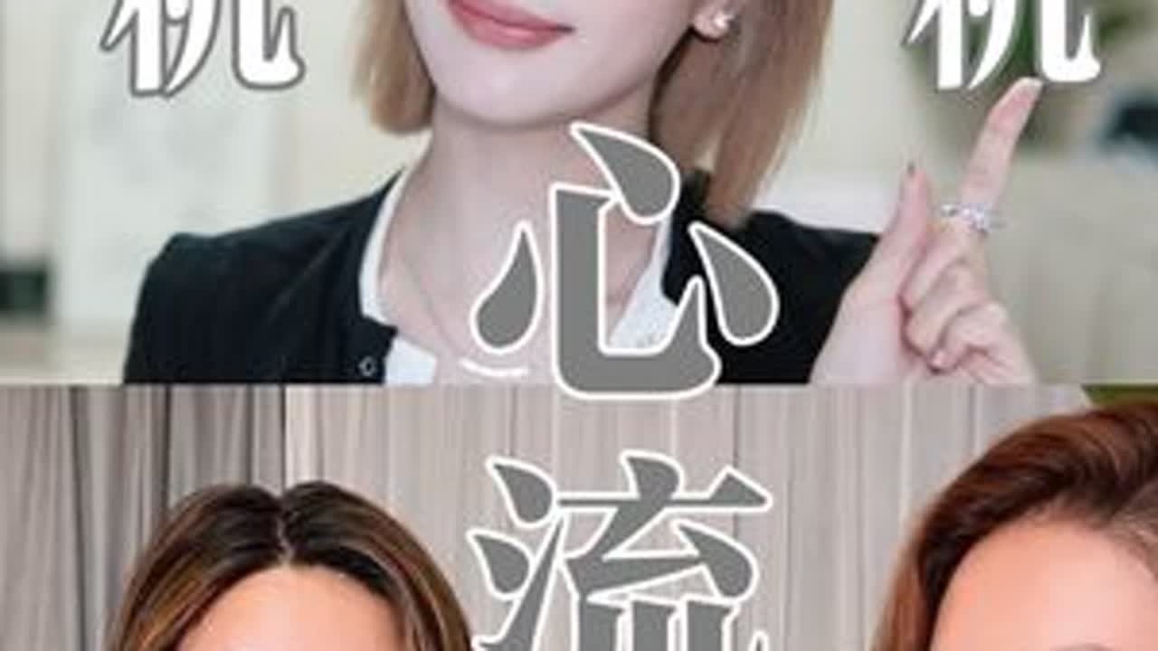 进入「心流」底层逻辑：时机+动机 看了明仔和竹子的直播，两人从婚姻家庭聊到事业发展，果然会搞钱的女生都有一套自己的“卷王”高效法！竹子关于「如何进入心流」的感受竟然跟我一模一样，所以就借机...