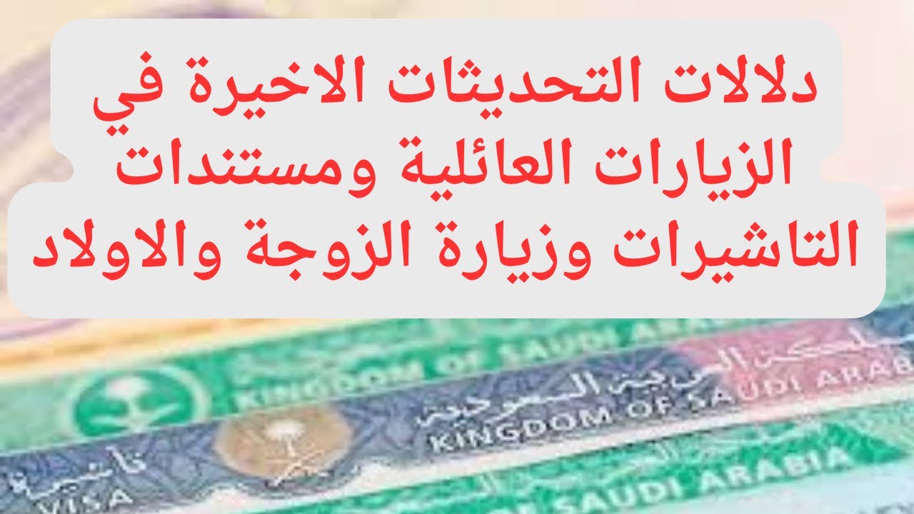التحديثات الرمضانية الاخيرة في الزيارات العائلية بشريات جديدة لأسرة المقيمين#الزيارة_العائلية