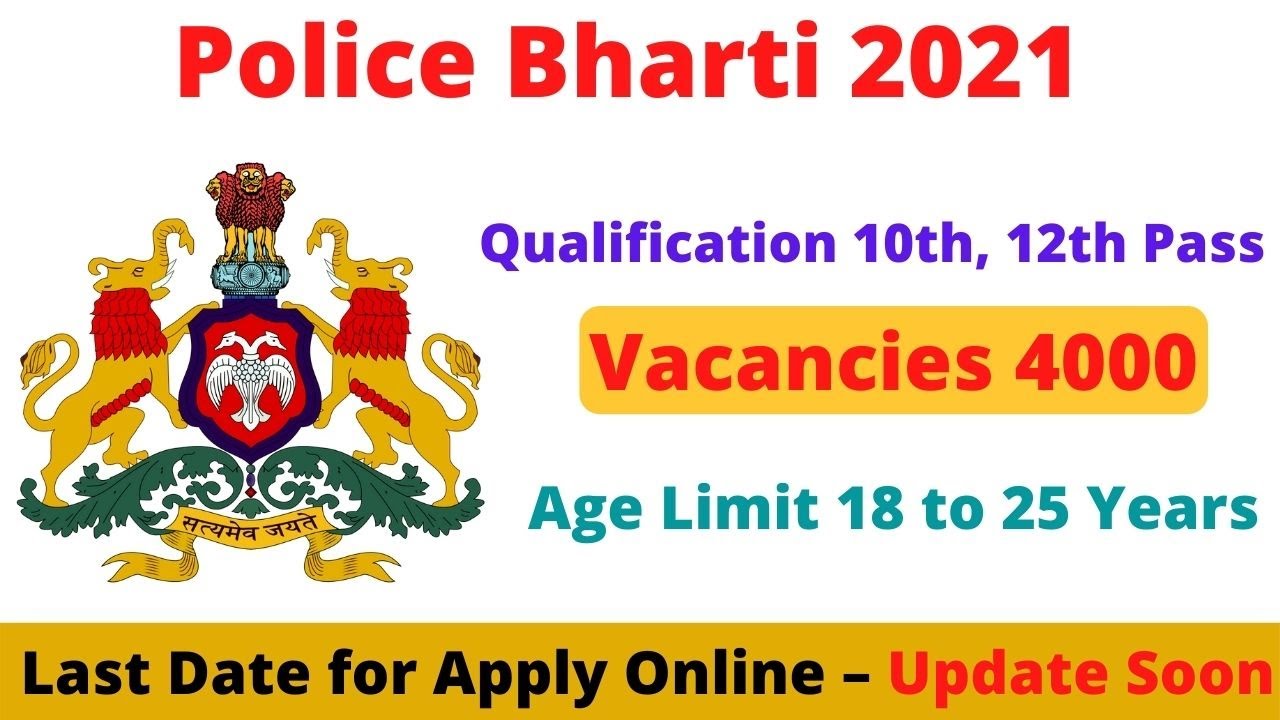 KSP Recruitment 2021 | Karnataka Civil Police Constable Vacancy, Eligibility, Exam Date
