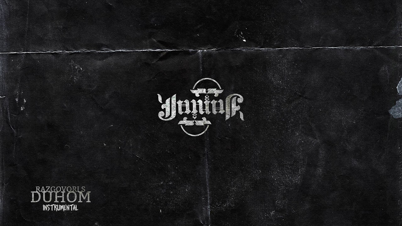 Jantar - Razgovori S Duhom Instrumental