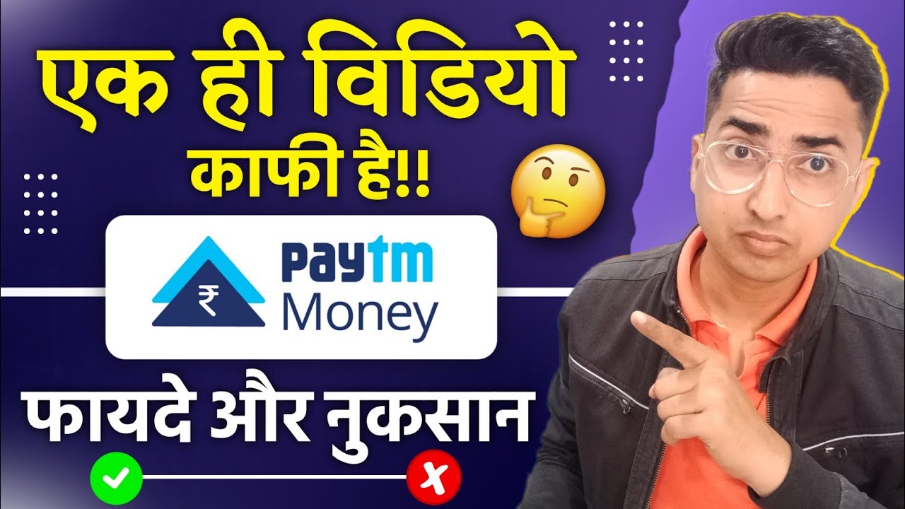 Should You Create a Demat Account in Paytm Money? A Comprehensive Video Review | MyCompany