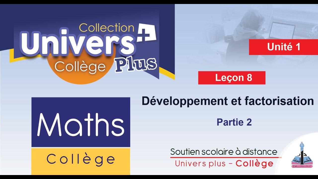 Univers Plus Maths 1AC - Leçon 8 : Développement et factorisation ( partie 2  )