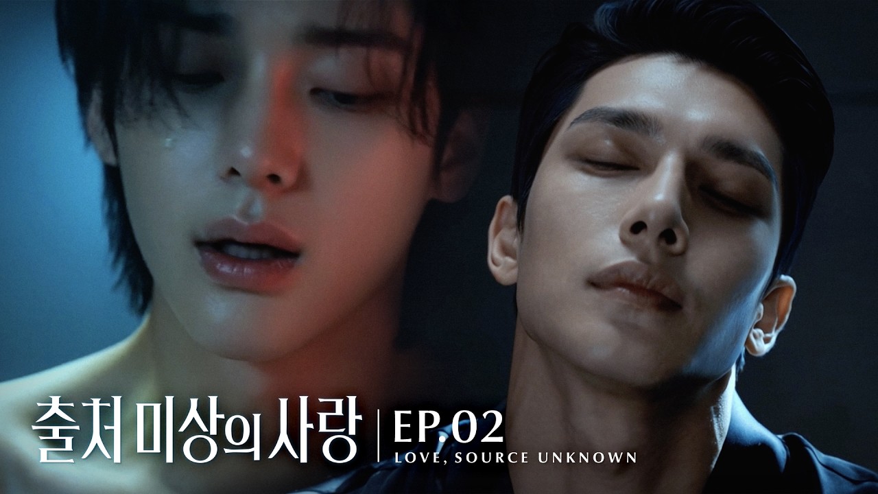 〈Love, Source Unknown〉 EP.02 Signal, Recipient Unknown | Korean AI BL Drama