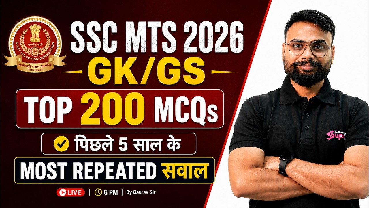 SSC MTS 2026 | SSC MTS GK GS Previous Year Question | SSC MTS GK GS Marathon Class | by Gaurav Sir
