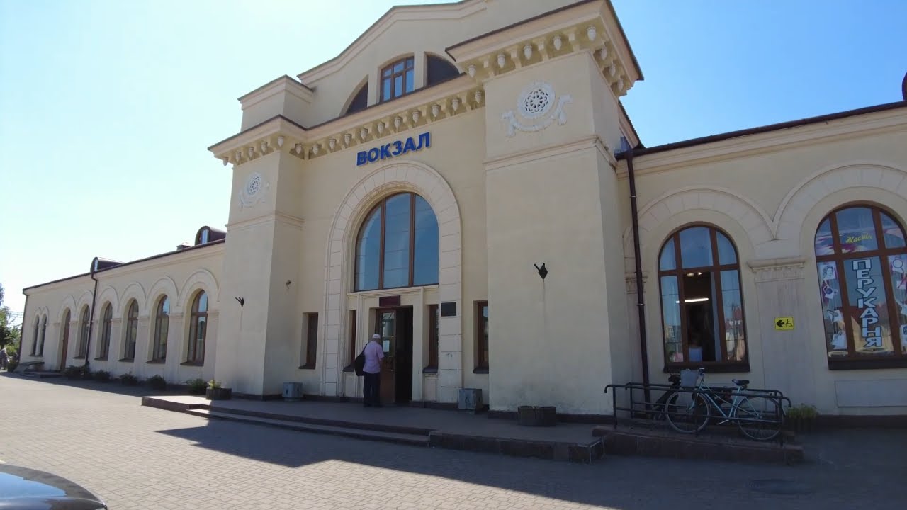 місто Броди залізничний вокзал