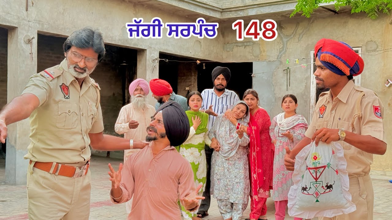 ਜੱਗੀ ਸਰਪੰਚ।। PART - 148 ।। JAGGI SARPANCH।।PUNJABI SHORT MOVIE 2025  @RajuPumar