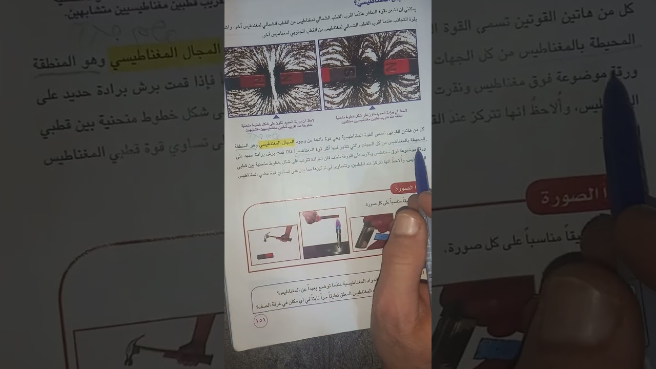 ١٠ يناير ٢٠٢٦