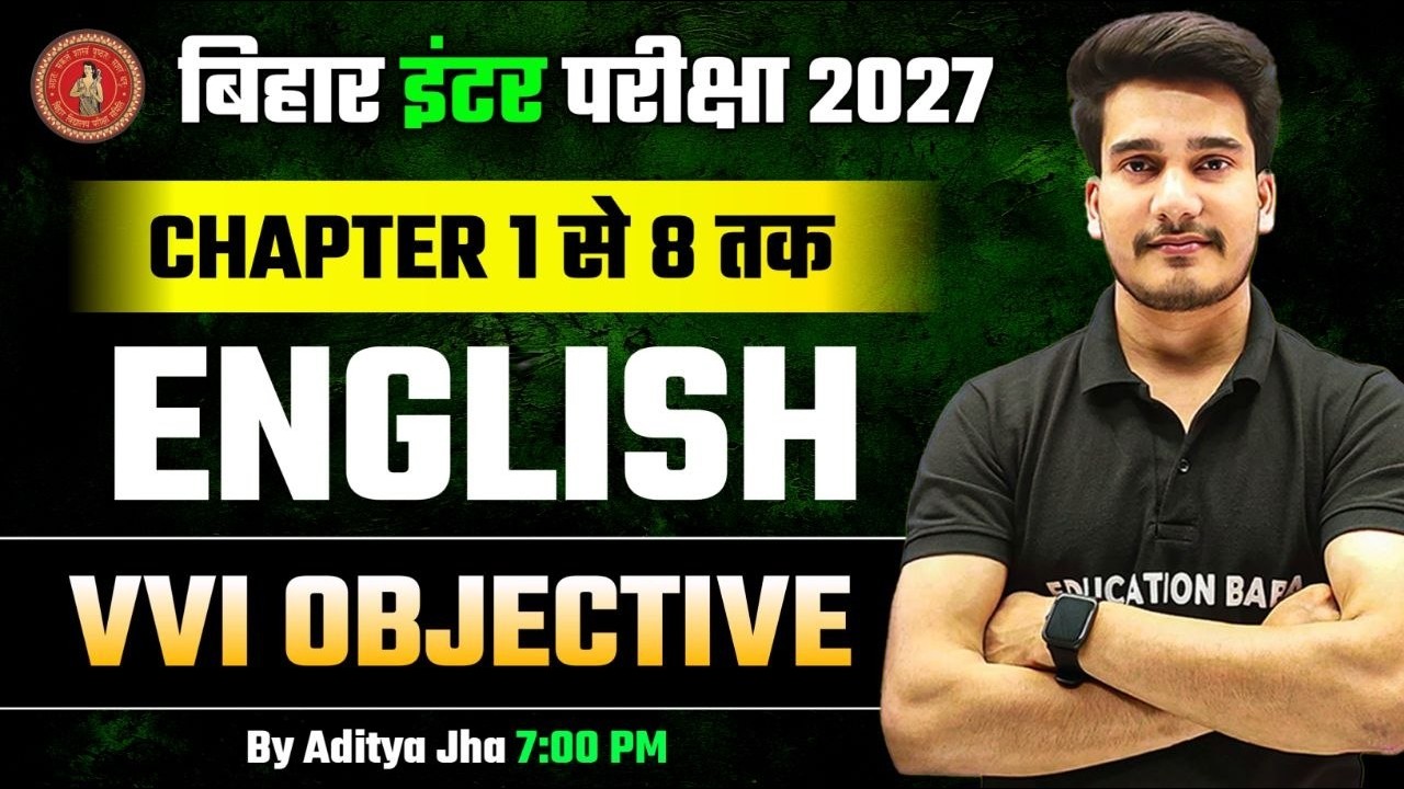 Class 12th English Objective 2027 || Poetry Chapter 1 to 8 || Bihar Board English Class 12