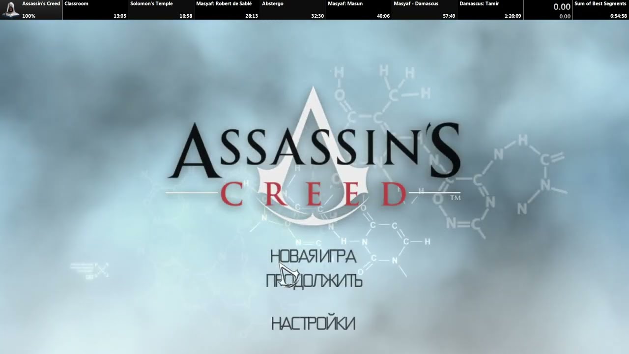 Assassin's Creed 100% Speedrun (6:53:18 RTA)