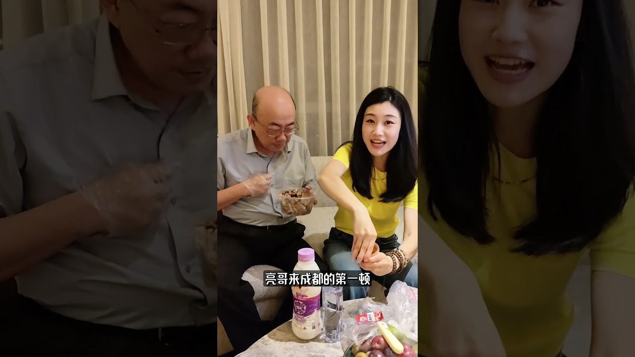 郭正亮三妹成都面基了！亮妹成都行腳全直播！成都第一頓，亮哥辣哭了「露思救我」！#郭正亮 #三妹 #shorts #成都 #travelchina