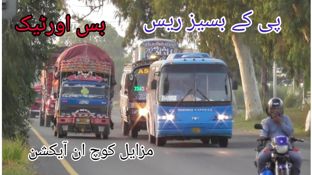 Pk Buses Race Overtake Back to back | Badomali time 7680 full Action