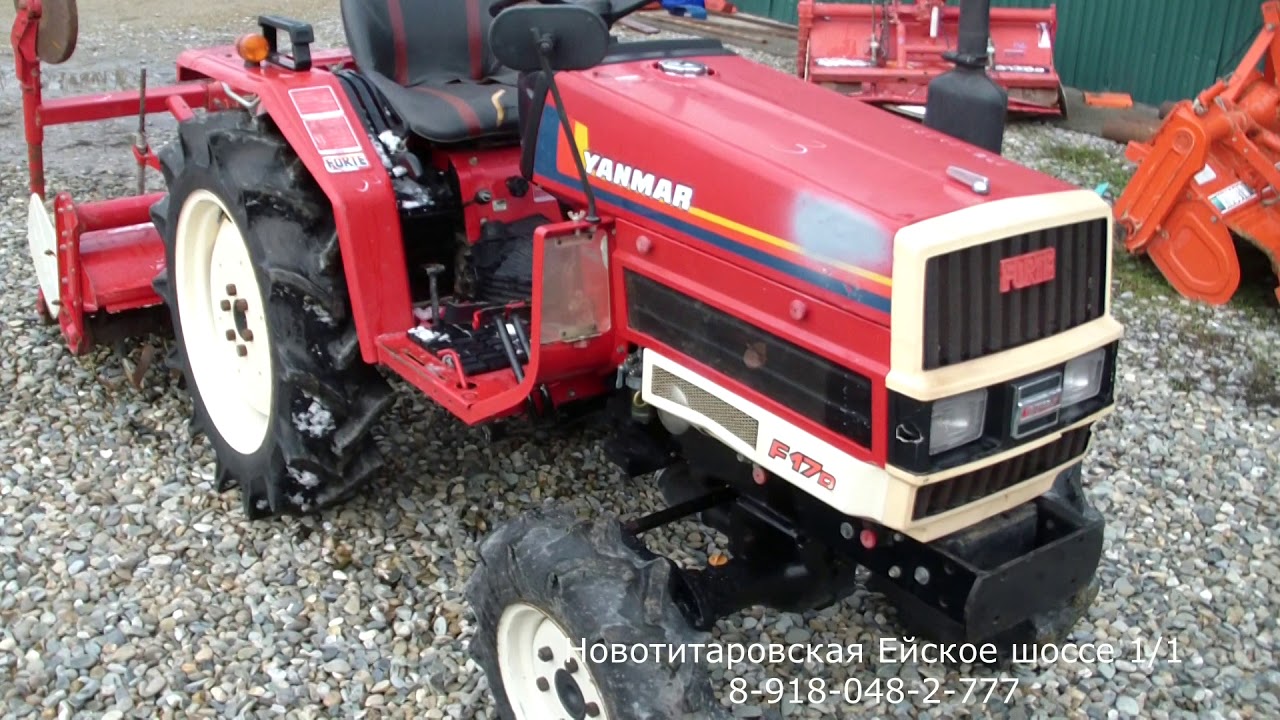 YANMAR F17D ЯПОНСКИЙ МИНИТРАКТОР