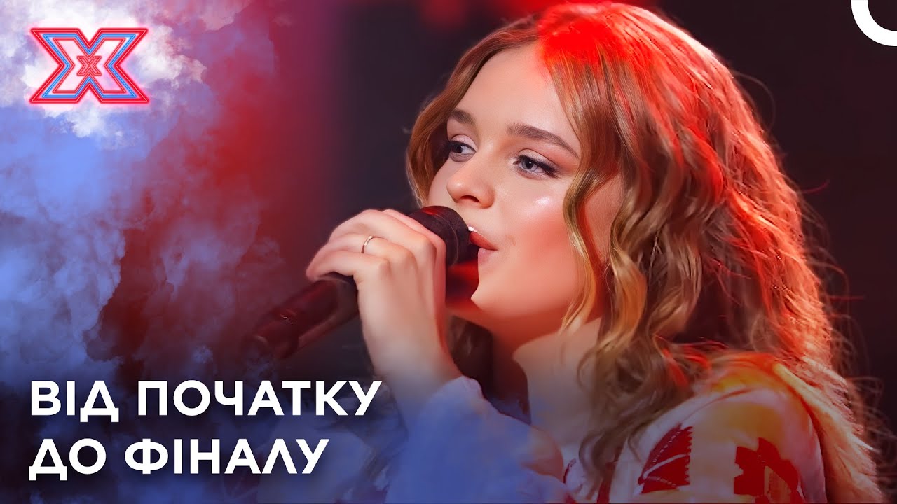 Еліна Іващенко – Усі виступи в одному відео | Х-фактор Україна