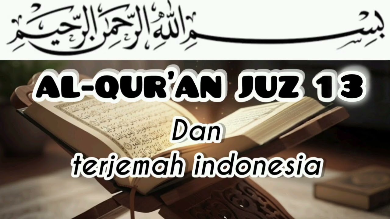 Al-qur'an dan terjemah JUZ 13