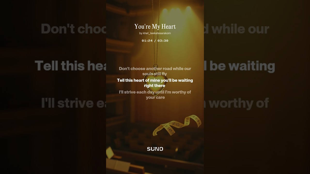 You're My Heart (Male Vocal)