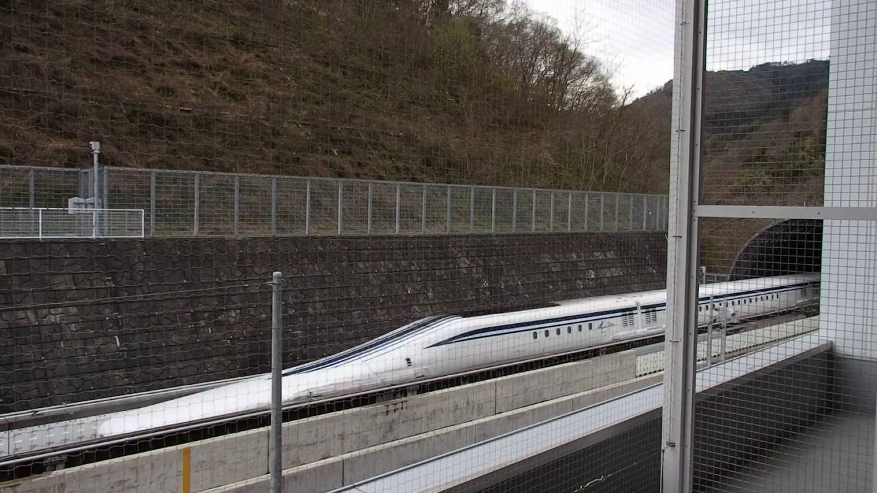 Tren bala japon&eacute;s Maglev