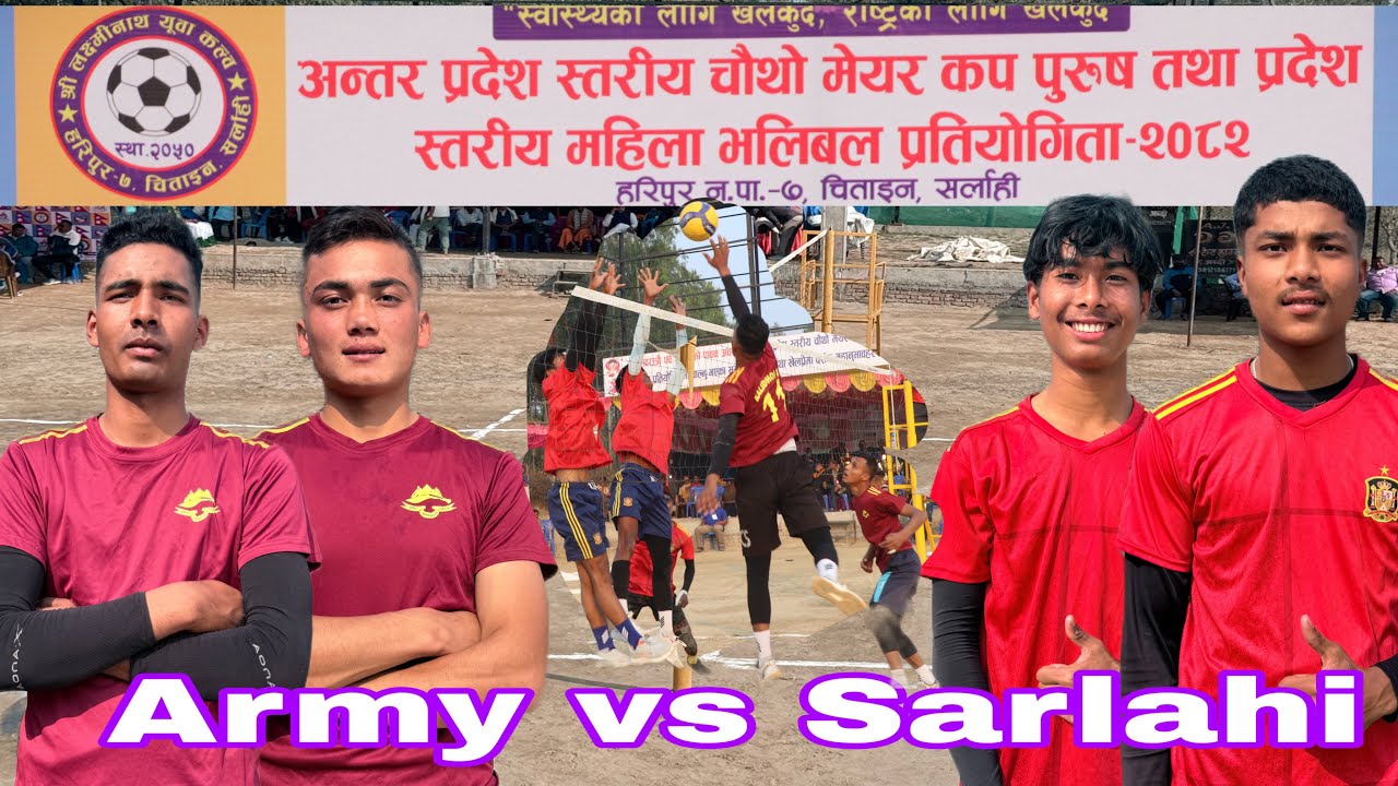 Army(Kalidhoj G.N) vs Chitaiin VC Sarlahi mt1/अन्तर प्रदेश स्तरीय चौथो मेयर कप खुल्ला volleyball 