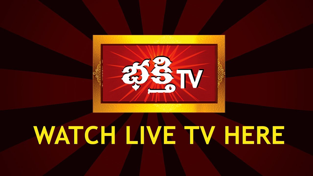 Bhakthi TV Live | Telugu Devotional Channel Live | Bhakthi TV Official