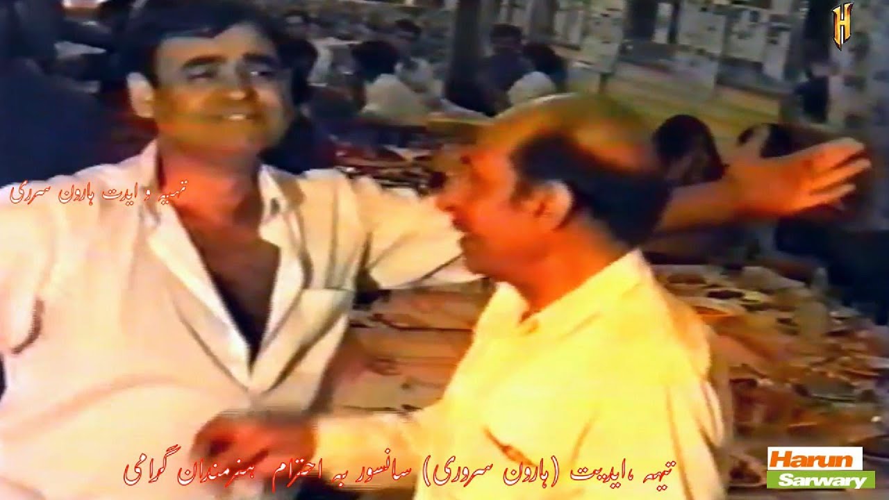 وحید صابری محفلی در جمع هنرمندان رادیو و تلویزیون و سینما  رقص و پایکوبی شان  1997 شهر مسکو