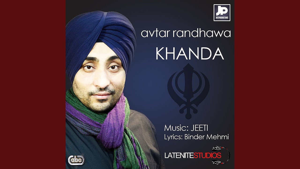 Khanda