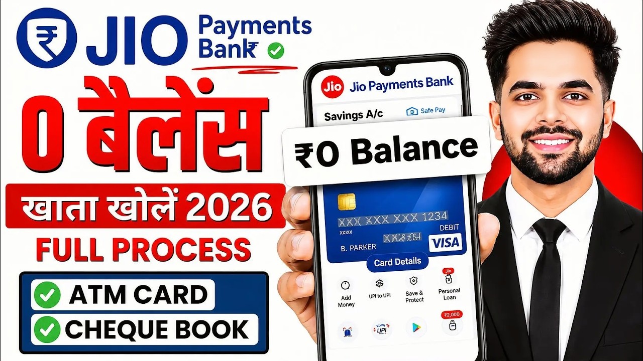 How to open a Jio Payments Bank account | Jio bank account opening | Zero balance savings account