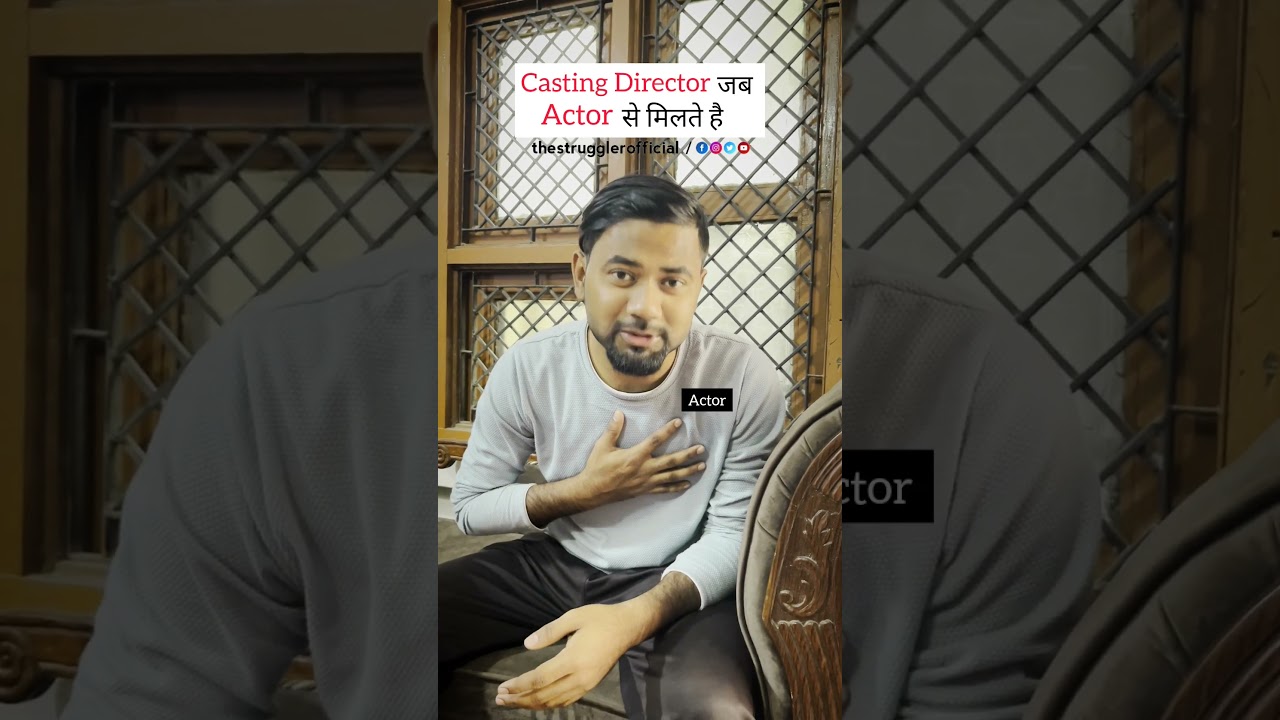 Casting Director To Actor #thestruggler #viral #trending