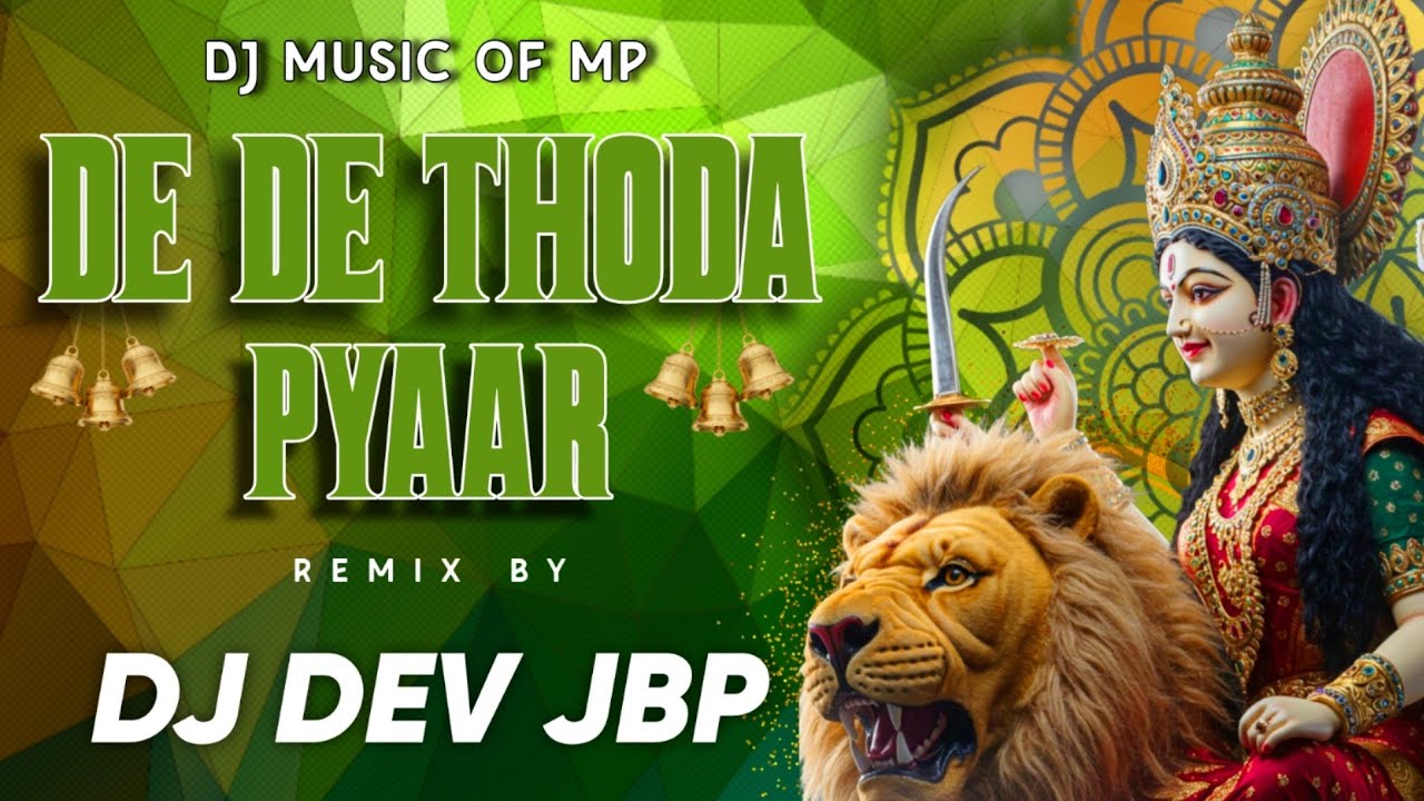 De De Thoda Pyar || Dj Dev jbp || Navratri Dj Song || Dj Music Of Mp ||