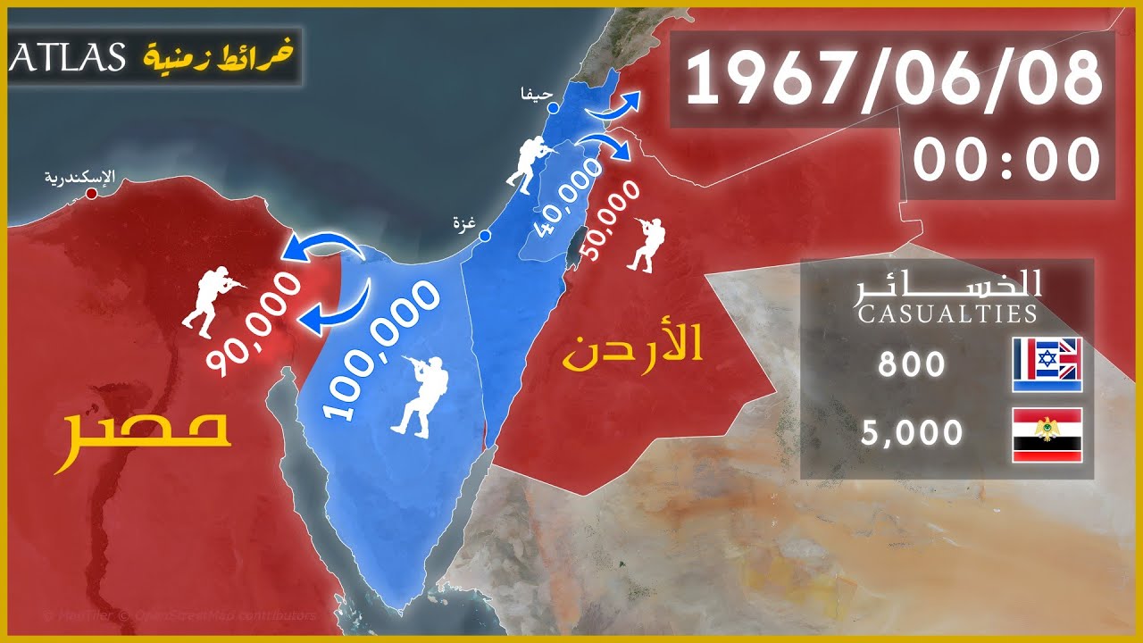 خريطة حرب النكسة 1967 | 🇪🇬🇯🇴🇸🇾⚔︎🇮🇱