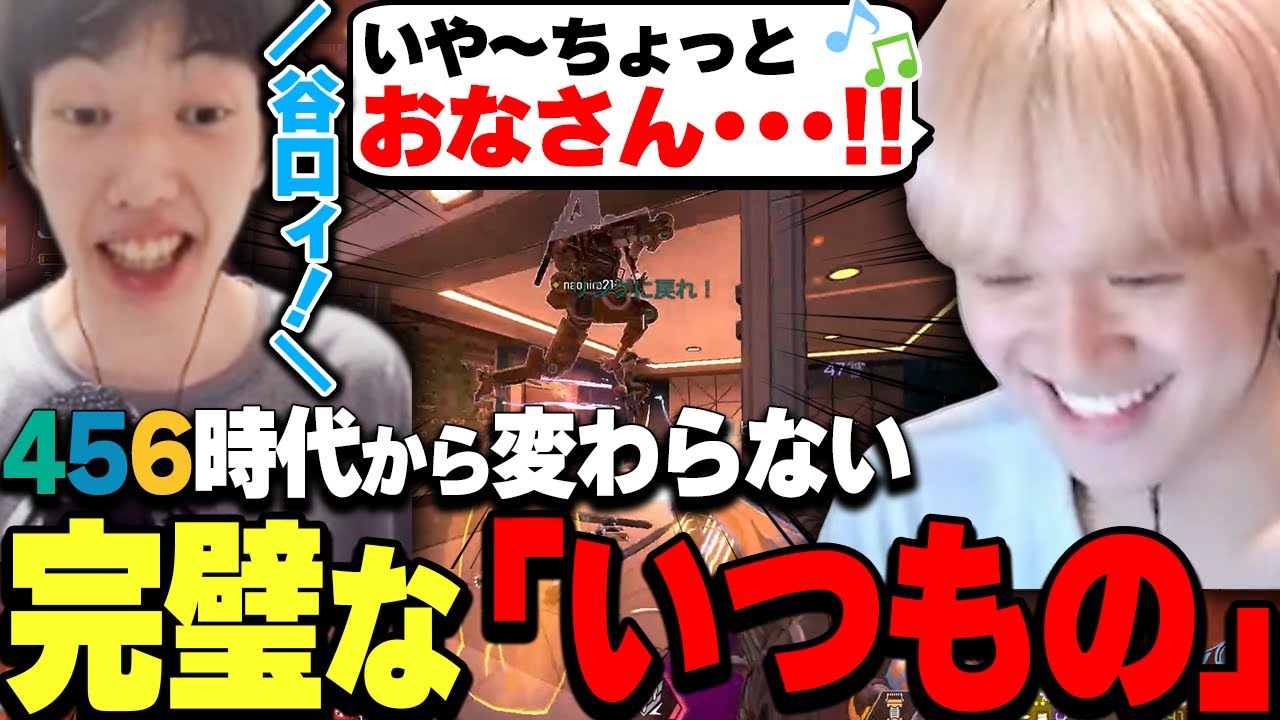 久しぶりのAPEXでも「いつもの」は完璧ななおへし【APEX/FENNEL/へしこ/naohiro21】
