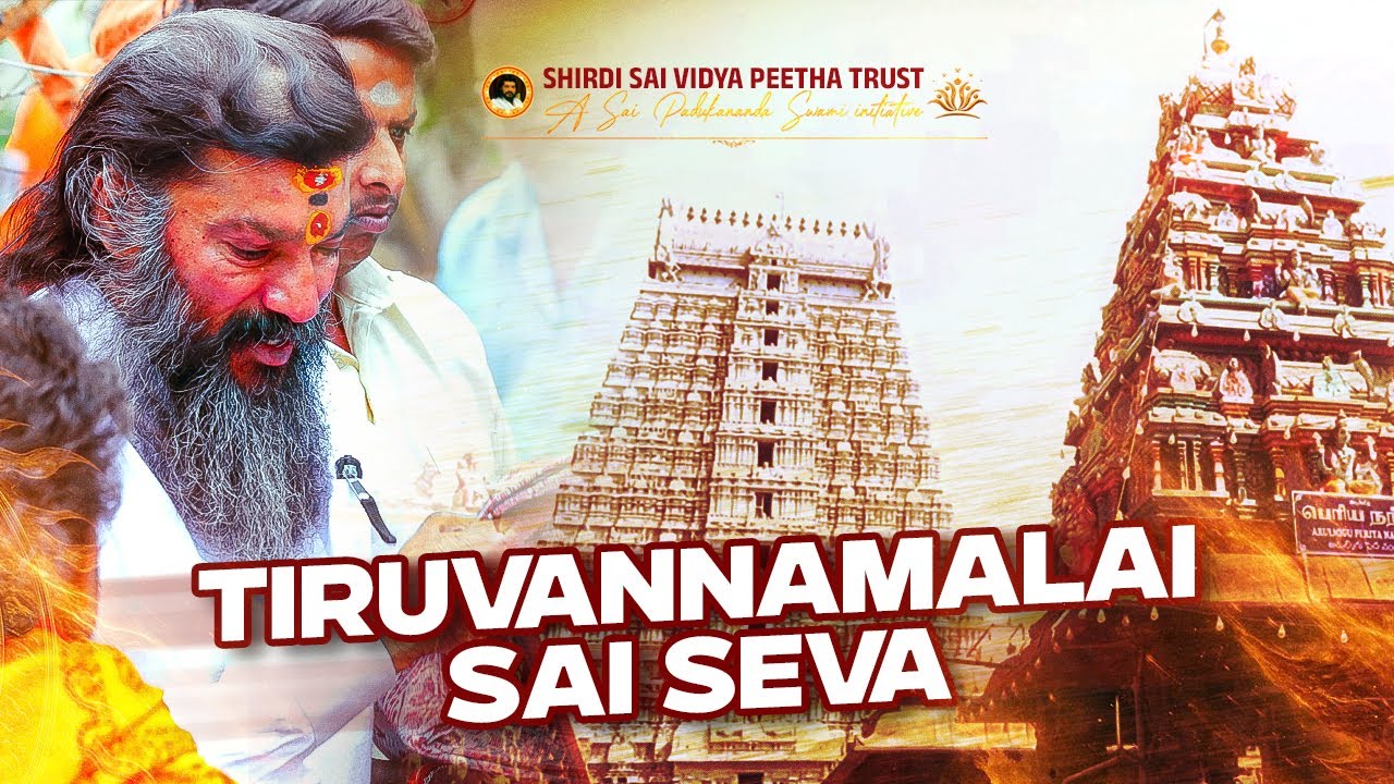 A Heart Touching Seva in Tiruvannamalai | Sai Padukananda Swami Initiative | 1000+ Lives Touched