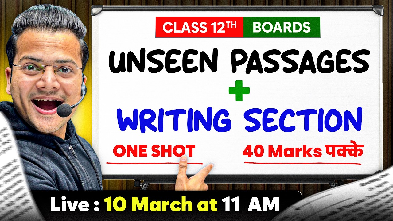 🚨 LIVE: Class 12 English | (Unseen Passage + Writing Section) | BOARD EXAM 2026