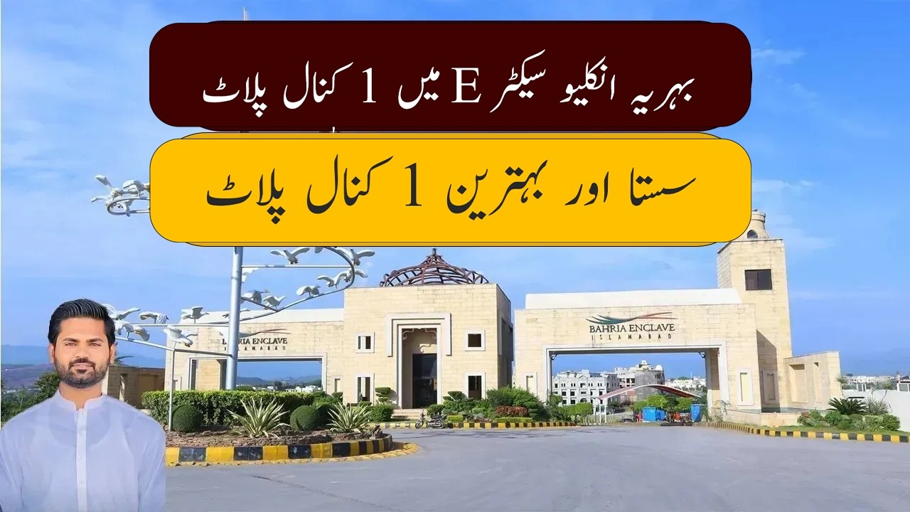 Luxury 1 Kanal Plot for Sale | Bahria Enclave Sector E Islamabad | Ideal Location