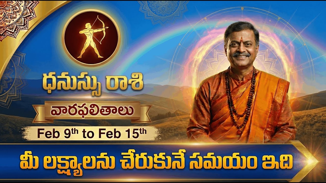 Weekly Rasi Phalalu February 09th To February 15th | Dhanu Rashi Weekly Horoscope