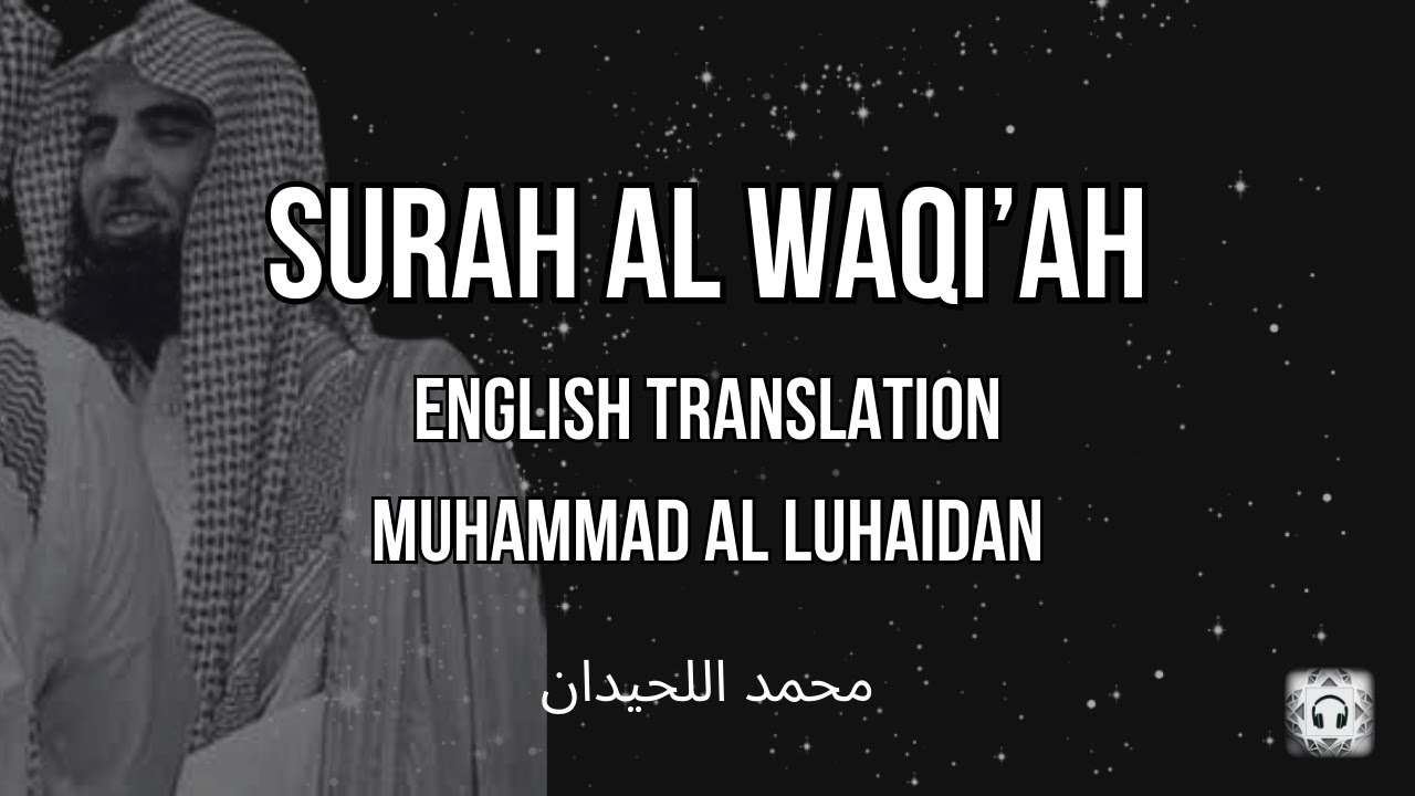 Surah Al-Waqi'ah (سورة الواقعة) | English Translation | Muhammad Al Luhaidan (محمد اللحيدان)