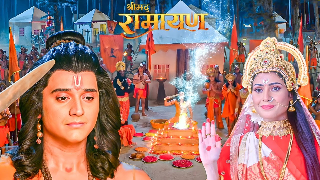 यज्ञ की अग्नि में राम का “कमल नेत्र” जाने ही वाला था अचानक माता पार्वती प्रकट || Shrimad Ramayan