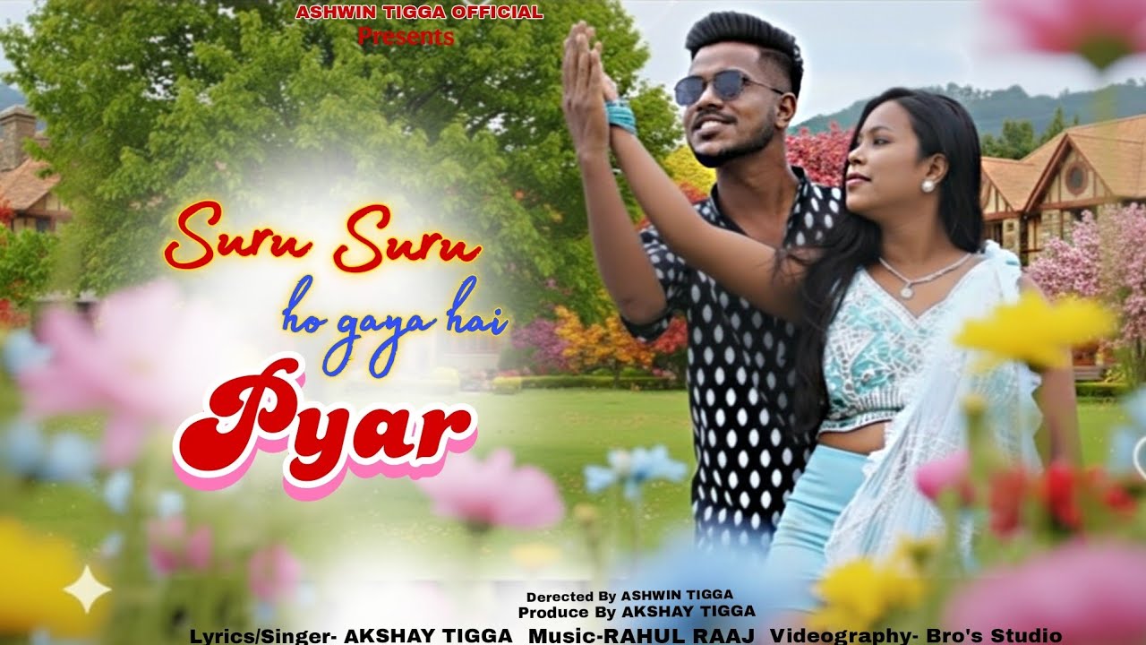 SURU SURU HO GAYA HAI PYAR।। NAGPURI SONG ।। SINGER -AKSHAY TIGGA ।।CAST - ASHWIN TIGGA & ANNU TOPPO