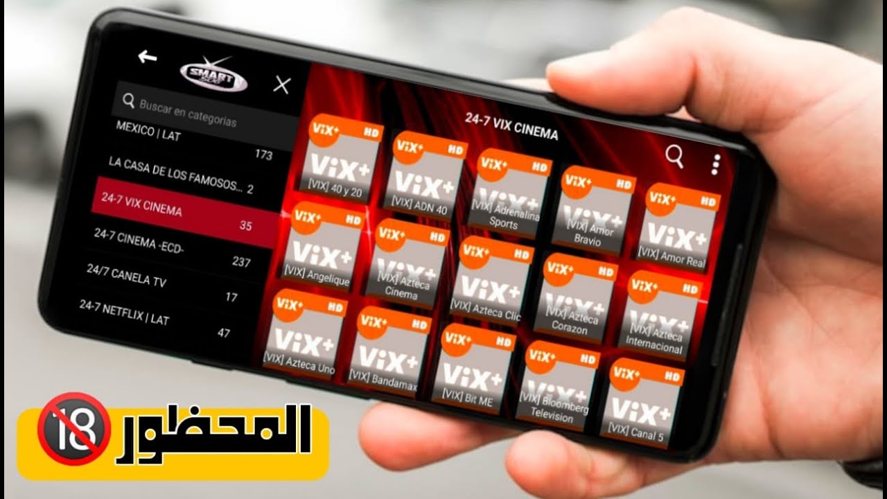 تطبيق ألماني متوحش لا تخبر أحد به لن تتوقع ما ستشاهده منه | أفضل 3 تطبيقات