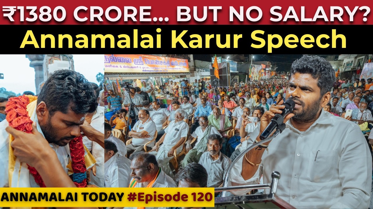 100 Days, No Results! Annamalai Demands Justice for TN Job Aspirants #annamalai | E120