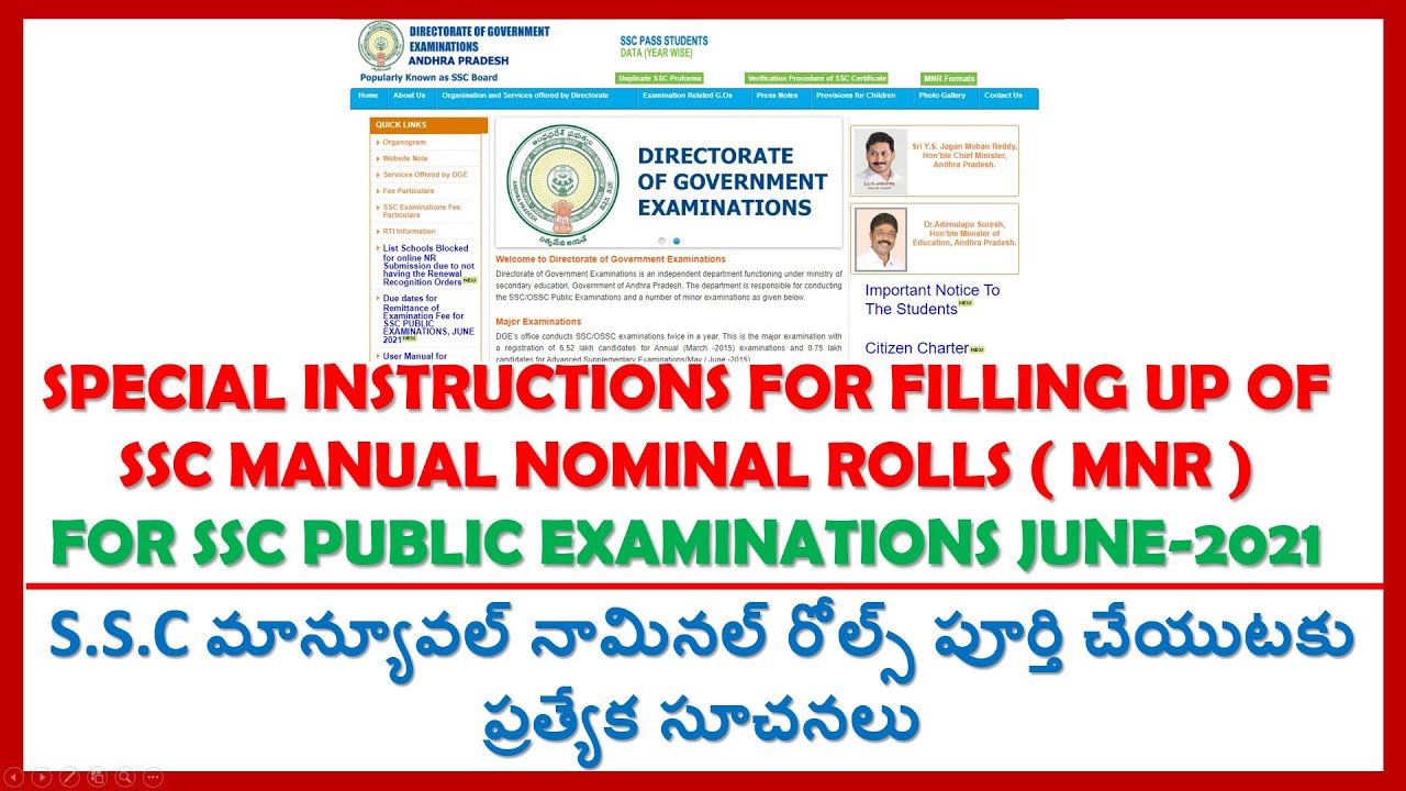 SPECIAL INSTRUCTIONS FOR FILLING UP OF SSC MANUAL NOMINAL ROLLS FOR SSC PUBLIC EXAMINATIONS JUNE2021