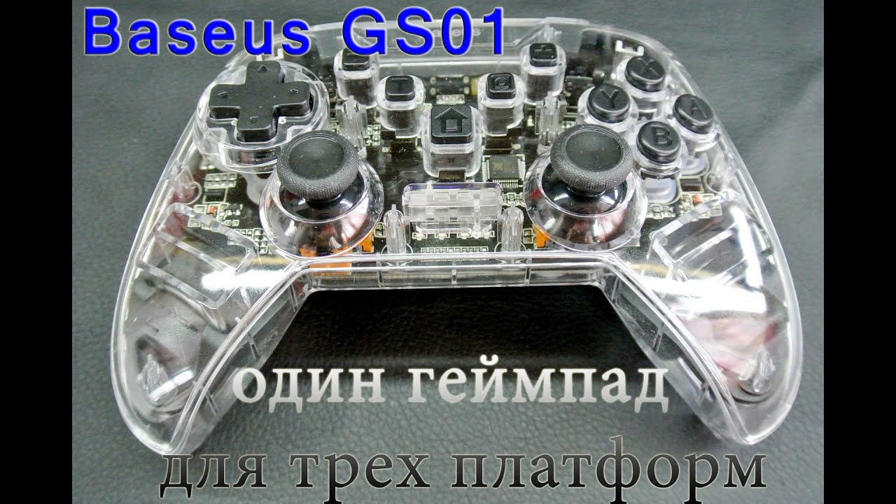 Gamepad Baseus GS01. Распаковка и обзор.#Baseus