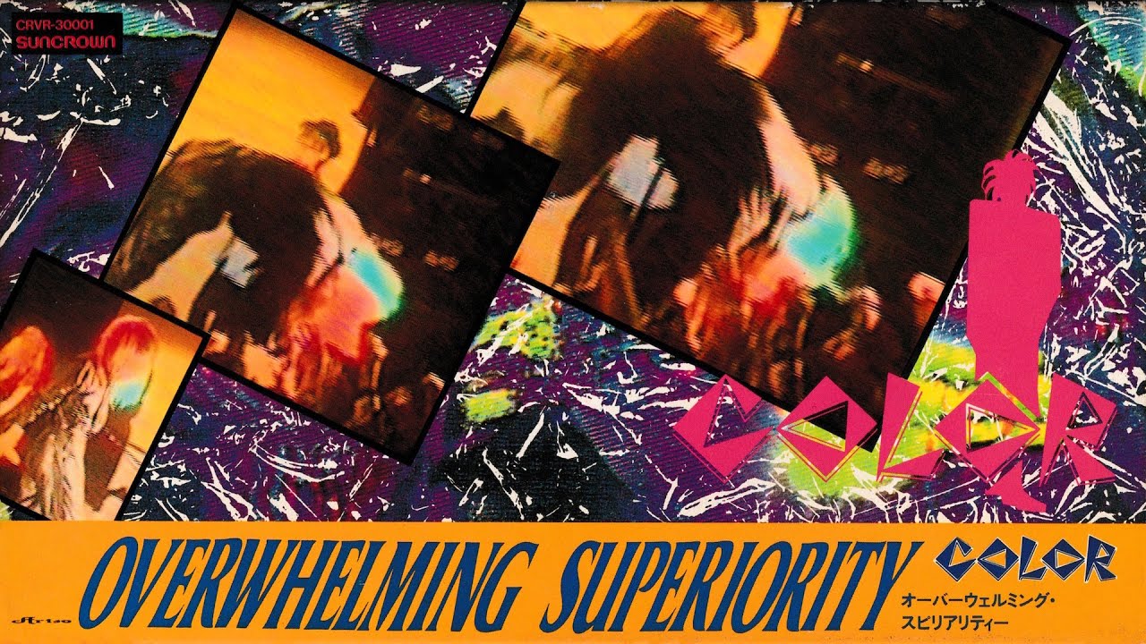 COLOR - Overwhelming Superiority(1990)[1080p HD]