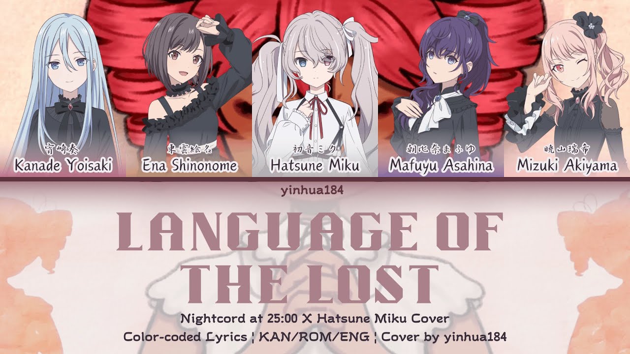 Language of the Lost (Nightcord at 25:00 x 初音ミク FANCOVER) (it's just me singing)