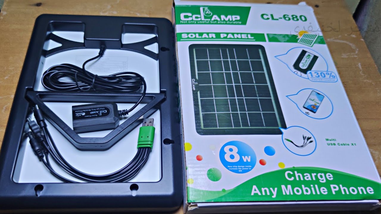 لوح طاقة شمسية من نوع : CCLAMP CL680  بجودة ممتازة يستخدم في الرحلات والخرجات#خنيفرة