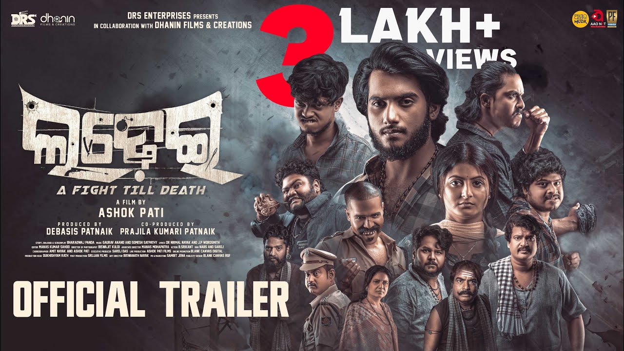 ଲଢ଼େଇ | Ladhei-Fight Till Death | Official Trailer | Odia Movie | Ashok Pati | Lohit | Avilipsa