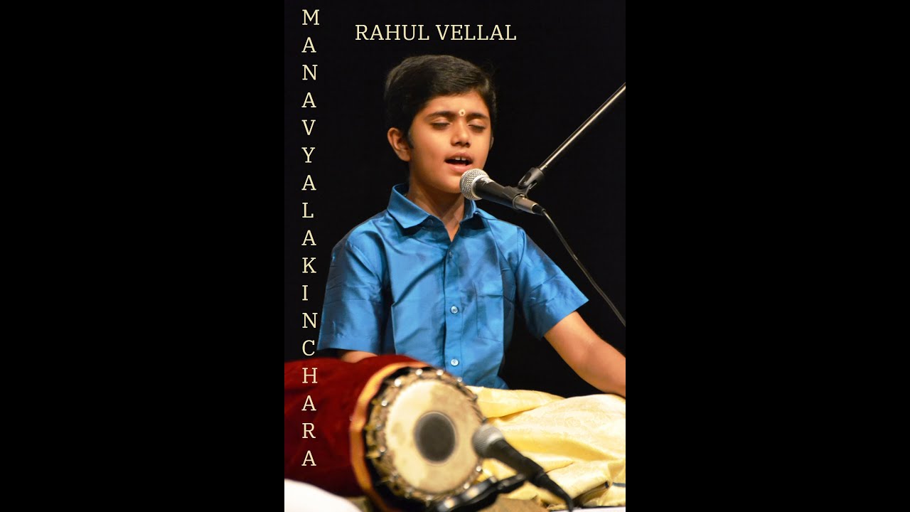 Manavyalakinchara : Raaga Nalinakanthi - Rahul Vellal