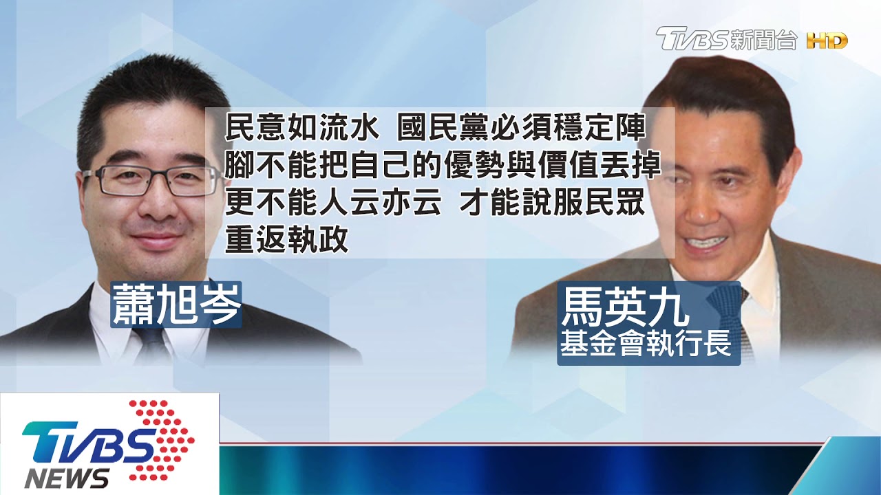 江啟臣邀前主席餐敘破局! 馬吳都拒絕參加